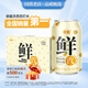 依能鮮汽 汽水 百香果鳳梨蘇打水飲料 無糖0卡氣泡水330ml*24罐整箱裝