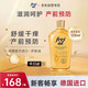 福來（FREI OL）福來妊娠紋油撫紋油緊實(shí)按摩油補(bǔ)水保濕精華油全身女士125ml/瓶