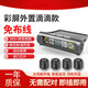 小米智能胎壓監(jiān)測器汽車內(nèi)置外置通用智能無線檢測太陽能胎壓傳感器高精度 【外置滴滴款】+感測器銅芯