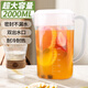 夢庭（MENGTING）冷水壺耐高溫帶過濾大容量冰箱涼水壺塑料家用涼白開花果茶壺2L