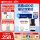 合生元（BIOSTIME）低敏新生兒童益生菌滴劑 嬰兒雙歧桿菌呵護腸胃8ml