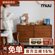 MUU實(shí)木六斗柜北歐復(fù)古儲(chǔ)物柜臥室客廳玄關(guān)收納抽屜柜日式小戶型柜子 銀鹽六斗柜