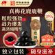 敖東 鹿鞭丸 人參黃精瑪咖粉大力丸梅花鹿鞭片男性滋補(bǔ)養(yǎng)生用品200g