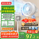 京東京造 3D搖頭空氣循環(huán)扇 家用落地電風(fēng)扇 輕音大風(fēng)力 廣角送風(fēng) 高度可調(diào) 節(jié)能省電 呼呼