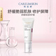 科優(yōu)妍（CAREUMSKIN）舒緩保濕修護霜滋潤補水面霜肌膚護膚品維穩(wěn)面霜女送禮物女 舒緩保濕特護霜30g