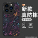 KOBYG 適用蘋(píng)果13promax手機殼潮牌街頭涂鴉iphone13歐美風(fēng)硅膠軟殼全包防摔保護套創(chuàng  )意動(dòng)漫男生新款 經(jīng)典黑T-漸變線(xiàn)條花紋 蘋(píng)果13PRO