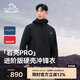 伯希和（Pelliot）[巖殼Pro]硬殼沖鋒衣男女夏季戶外防水防風登山外套124301070黑2X