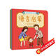 0-2歲寶寶學(xué)說(shuō)話 語(yǔ)言啟蒙第1輯(全5冊(cè))真果果出品 