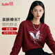 班尼路（Baleno）純棉長(cháng)袖t恤女春秋季2025新款優(yōu)雅淑女風(fēng)時(shí)尚寬松打底衫內搭上衣