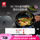 雙立人（ZWILLING）炒鍋鐵鍋大口徑炒菜鍋廚具電磁爐燃?xì)馔ㄓ肧ILVER銀光鐵系列精鐵鍋 鐵炒鍋 30cm