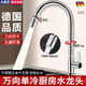 九牧王不銹鋼單冷廚房水龍頭家用洗菜盆洗碗池水槽萬(wàn)向旋轉增壓防濺龍頭 【電鍍】?jì)蓹n出水單冷萬(wàn)向龍頭 防腐防銹｜送80cm進(jìn)水管