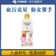 小林制藥進口內衣內褲洗衣液清洗劑生理期專用去血漬清潔除菌洗衣液潔內寶 花香型300ml