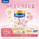 美素佳兒媽媽 (Frisomum)孕產(chǎn)婦配方奶粉（調(diào)制乳粉）800g
