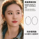 夢可飾2025新款爆款圈圈耳環(huán)女輕奢設計感素圈耳扣耳飾品夸張大耳圈耳釘 3cm銀針耳圈（明星同款）