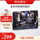 京東 轎車內(nèi)飾清洗（含材料） 到店服務(wù) 