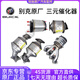 別克（Buick）原廠三元催化 4S直供消音器 排氣管凈化器 三元催化 【原廠全新】三元催化器 別克君越