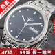 【二手99新】浪琴（LONGINES）軍旗系列腕表 自動(dòng)機械商務(wù)手表經(jīng)典瑞士十大品牌奢侈品男士手表 【35.6mm】黑盤(pán)雙歷L4.799.4.57.6