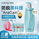 賦強(qiáng) FORTRO防脫發(fā)洗發(fā)水控油保濕柔順蓬松洗發(fā)露氨基酸表活去屑止癢