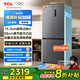 TCL411升十字對開四開門超窄超薄平嵌入式精致小戶型底部散熱冰箱國家補貼一級能效風(fēng)冷無霜R411T7-UQ