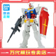 BANDAI EG 1/144 敢達模型玩具 高達拼裝模型 ENTRY GRADE 兒童禮物玩具 EG 元祖高達