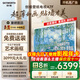 創(chuàng  )維壁紙電視75A7F 75英寸超薄壁畫(huà)藝術(shù)mini led 智能平板家電液晶電視機75吋  國家補貼 75A7E升級款 75英寸 國家補貼立減20% 【新品】官方標配 一級能效