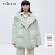 edition羽絨服女冬新款連帽短款防風(fēng)保暖鵝絨面包服小個(gè)子 豆綠色K07 XS 155