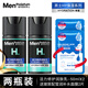 曼秀雷敦男士面部護(hù)膚乳液面霜潤膚霜補(bǔ)水保濕防干燥滋潤護(hù)膚品 【2瓶裝-活力修護(hù)潤膚乳-100g】