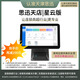 天店超市便利店商超門店收銀機系統(tǒng)軟件就選思迅天店星云版免收服務費