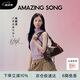 Amazing Song乙頌女包【陳都靈同款】甜甜圈HOBO包新款單肩斜挎手提包女