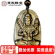 玉致天然金曜石黑曜石生肖守護(hù)神吊墜帶證書(shū)禮物 金曜石虛空藏-生肖牛/虎