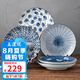 美濃燒（Mino Yaki） 美濃燒 經(jīng)典日式和風藍繪古染陶瓷釉下彩碗盤碟10頭家用餐具套裝 5英寸飯碗+盤 10頭 10件