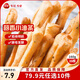 三全中式早餐包點(diǎn)冷凍速食系列 茴香小油條160g16根