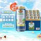 奧丁格【新品】G系列德國(guó)原裝進(jìn)口啤酒原漿精釀小麥白啤500ml罐裝整箱 【小麥升級(jí)款】 500mL 24罐