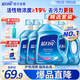 藍月亮 亮白增艷洗衣液薰衣草香 2kg瓶*1+1kg*3瓶 潔凈去污 易漂洗