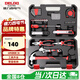 德力西（DELIXI）家用工具箱套裝電工木工電訊維修組套五金手動工具38件套裝