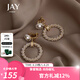 Jay復(fù)古小香風(fēng)仿珍珠耳夾無(wú)耳洞女可夾耳環(huán)七夕情人節(jié)禮物送女友