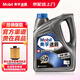 美孚（Mobil）速霸1000/速霸2000機(jī)油全合成/半合成 汽車保養(yǎng)汽機(jī)油潤(rùn)滑油 速霸2000 全合成機(jī)油 5W-40 SN級(jí) 4L