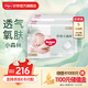好奇（Huggies）心鉆小森林紙尿褲嬰兒尿不濕超薄透氣瞬吸 去野系列尿褲 S 2包 124片 【4-8kg】