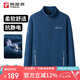 探路者（TOREAD）抓絨服 秋冬男士開衫外套雙面抓絨抗靜電保暖抓絨衣TACCCM91985