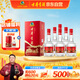 古井貢酒 醇凈版 濃香型白酒 42度 500ml*6瓶 整箱裝