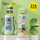迪士尼（Disney）小學(xué)生水杯316不銹鋼保溫杯保冷杯530ML杯子雙飲兒童水杯運動水壺