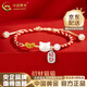 中國黃金（CHINA GOLD）和田玉貓咪銀手鏈女招財情侶款編織手繩結婚生日禮物送女友老婆 招財納福貓咪手鏈-925銀【品牌禮盒】