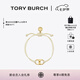 Tory Burch 湯麗柏琦【禮物】 “懷夢(mèng)前行”手鏈TB 143017 Tory 金/象牙白 709
