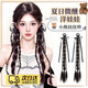 假發(fā)辮子女自然仿真芭蕾風(fēng)雙麻花小熊絲帶扭扭辮新中式假發(fā)馬尾辮 【棕黑色一對】 小熊扭扭辮約45cm