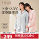 十月結晶月子服產(chǎn)后半邊絨純棉孕婦睡衣女春秋哺乳睡衣夏月子家居服 桃夭粉【V領(lǐng)開(kāi)衫款】適宜0-10° M碼（建議90-120斤）