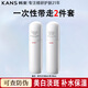 韓束白蠻腰裝美白淡斑套裝水乳補水保濕護膚品面霜精華洗面奶禮物女 水100ml乳100ml兩件套
