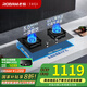 老板（Robam）燃?xì)庠钐烊粴庠?7B7X 嵌入式臺(tái)式燃?xì)庠钜患?jí)能效 家用大火力灶具 鋼化玻璃可調(diào)節(jié)底盤(pán) 大火力自適應(yīng)灶具 天然氣5.0kW火力