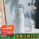 物生物（RELEA）保溫女大容量水杯316L不銹鋼杯子孕產(chǎn)婦兒童學(xué)生吸管杯生日禮物