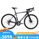 美利達SHADOW幻影7D   公路自行車20速  碟剎培林花鼓 一體牙盤 平麗黑 700*50CM (建議身高170-180CM)