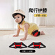 REXL德國(guó)寶寶嬰兒爬行護(hù)膝護(hù)肘套裝防摔防滑松緊可調(diào)不勒腿學(xué)步護(hù)具夏 【專(zhuān)業(yè)防護(hù)】護(hù)膝【一對(duì)】 （適合10-40斤寶寶）